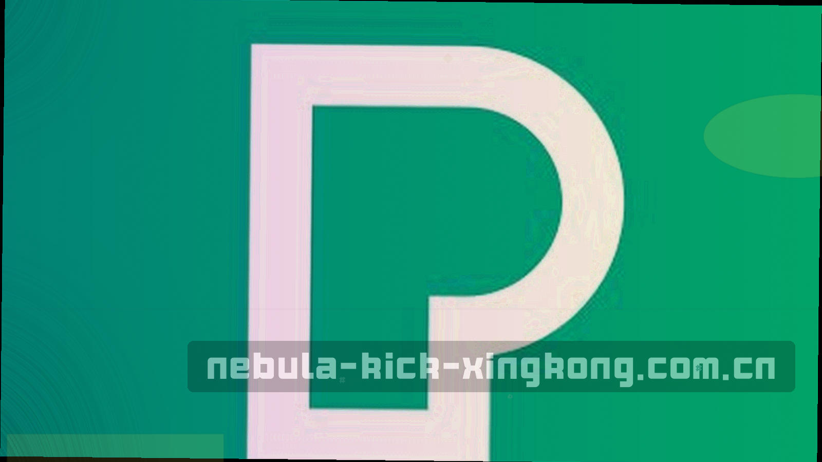 夜间球场边缘的长曝光光影与星轨，看台人影呈远处剪影